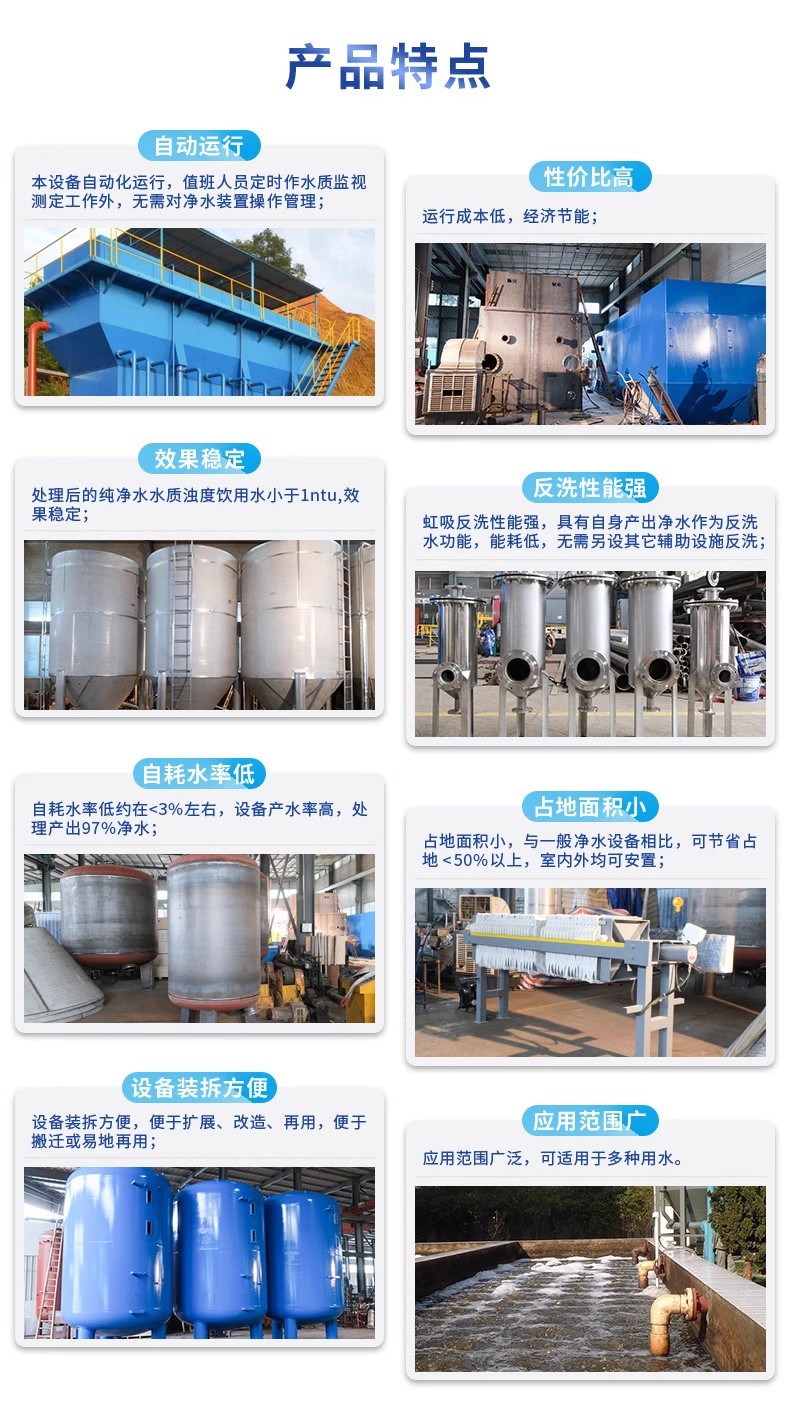 鼎城科技赋能未来：一体化污水处理设备开启生活废水治理新纪元