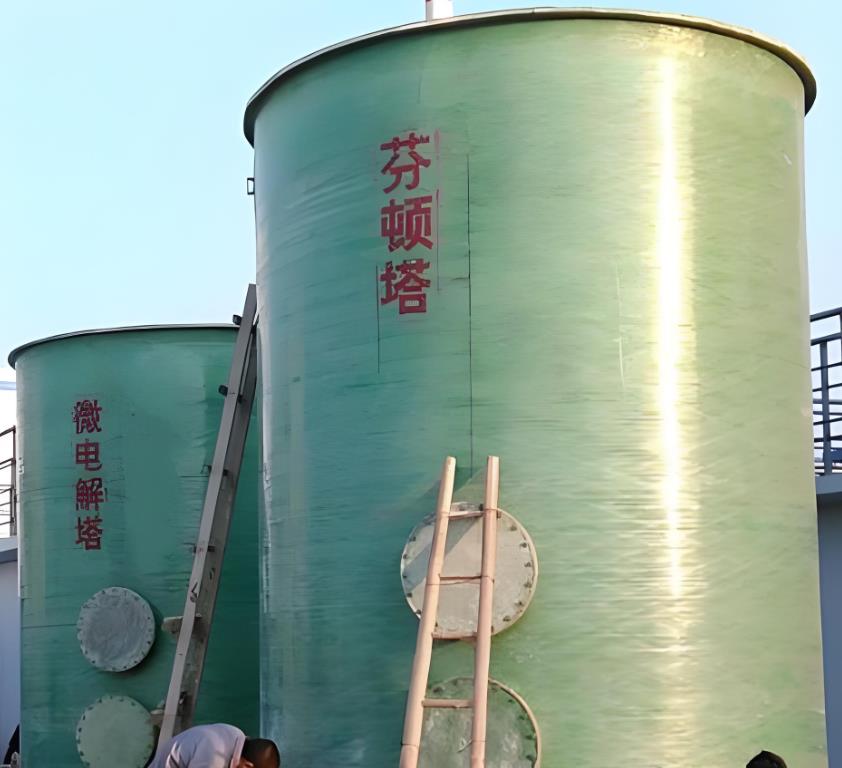 鼎城芬顿氧化设备